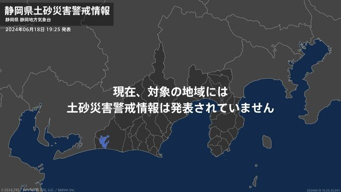 ＜解除＞【土砂災害警戒情報】静岡県・沼津市、熱海市、三島市、伊東市、下田市など|TBS NEWS DIG