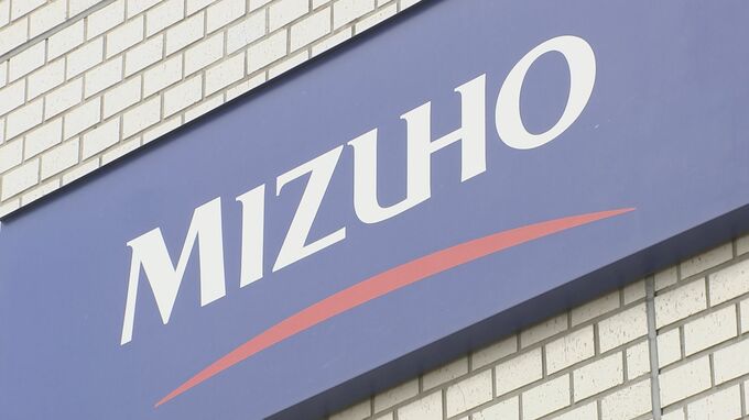 みずほ銀行でも貸金庫から盗難か　2人被害　数千万円規模の現金　関与の行員を懲戒解雇