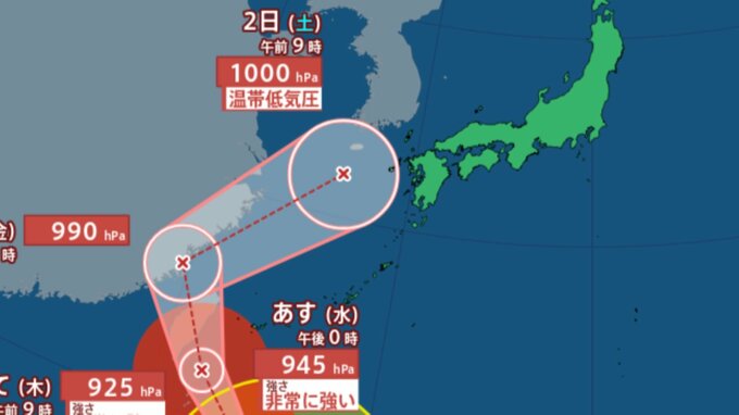 【全般台風情報】大型で「強い勢力」の台風21号「コンレイ」11月1日に“急カーブ”で“伸びて”日本方面に向かってくる可能性 925hPaの「非常に強い勢力」まで発達の見込みも 台風の現在の様子と最新進路予想は?【29日・午後1時10分更新】|TBS NEWS DIG