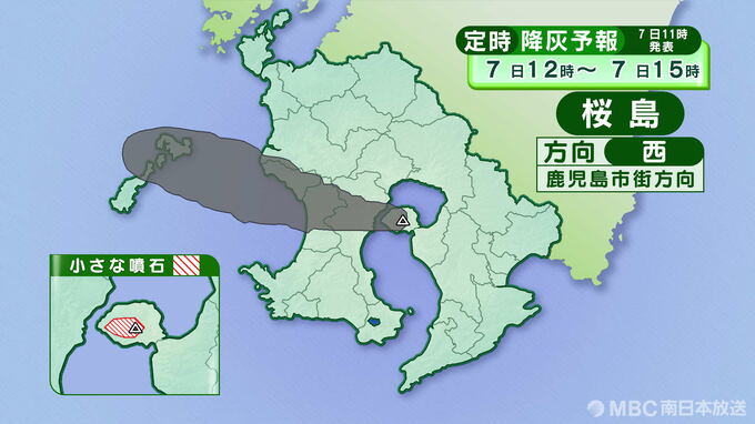 桜島きょう（7日）の降灰予報　鹿児島市街地方向などに降灰　|　鹿児島のニュース｜MBC NEWS｜南日本放送