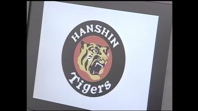 18年ぶり「アレ」目前阪神タイガース20年前には…球団名にロゴマーク　球団公式記念限定パソコンも　2003年のとんでもフイーバー|TBS NEWS DIG
