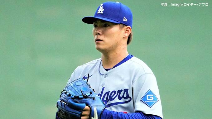 山本由伸 まさかの2/3回5失点 メジャー最短での降板、先頭にカーブを完璧すぎる打撃で打たれ使えず 四球が絡み失点|TBS NEWS DIG