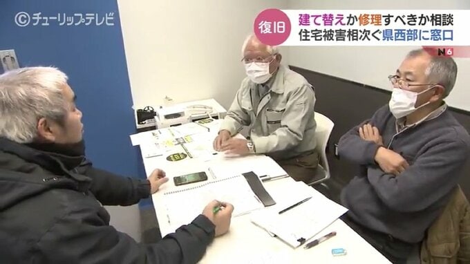 建て替え・修繕どちらがいい？ 専門家の見解は？　被害大きい富山県西部で相談窓口開設　|　富山のニュース｜天気・防災｜チューリップテレビ