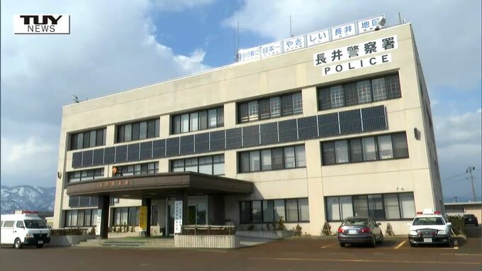 13歳未満の子どもを教育施設で盗撮した疑い　白鷹町の教諭の男(34)を逮捕（山形・長井署）　　|　山形のニュース│TUYテレビユー山形