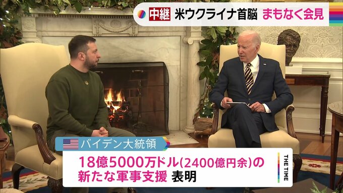 米ウクライナ首脳　まもなく共同会見