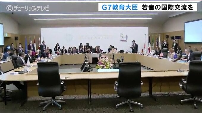 国際交流を推進 2033年までに日本人留学生50万人を派遣へ G７教育大臣会合 富山　|　富山のニュース｜天気・防災｜チューリップテレビ