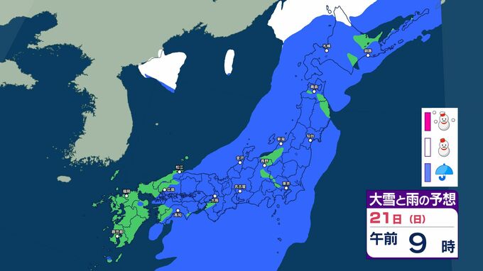 週末の天気は？21日（日）は広い範囲で雨予想…暖気が北上し季節は逆戻りか【18日～23日まで　雨と雪のシミュレーション掲載】　|　SBC NEWS | 長野のニュース | SBC信越放送