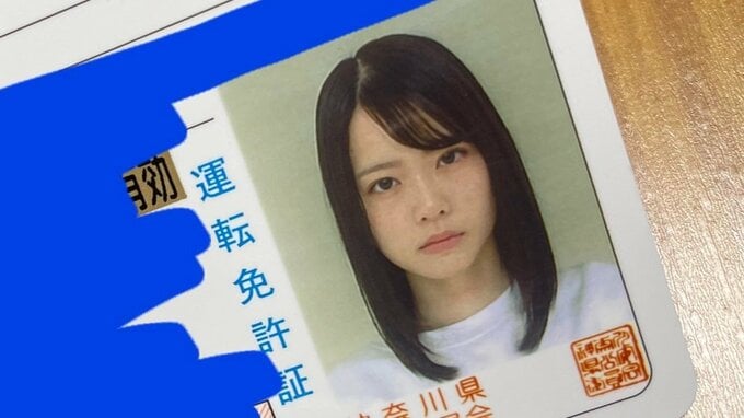 【小田えりな】「怒り顔」免許写真に注目…「全然 "えりな"」出生時は "英里奈" 理由を説明のつもりだったが|TBS NEWS DIG
