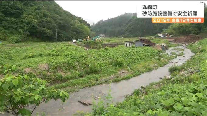 「二度と同じような災害にならないように」“台風19号で土石流発生の川”砂防施設の工事始まる　宮城・丸森町　|　宮城のニュース│tbc NEWS│tbc東北放送