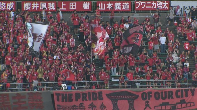 ツエーゲン金沢がクラブ創設20周年 ガンバ大阪と記念試合 0-6で完敗も新シーズンに手ごたえ|TBS NEWS DIG