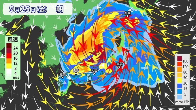 【台風情報】気がかりな渦は「台風25号」へ「ドゥージェン」　「強い勢力」で日本に近づく見込み　最大瞬間風速55ｍ/s予想　シルバーウイークの影響は〈気象庁発表〉15日午前8時更新|TBS NEWS DIG
