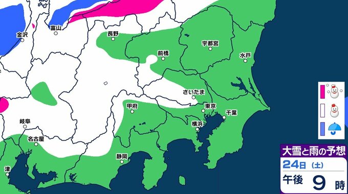【東京首都圏 雪？】関東地方北部で大雪のおそれ　東京、神奈川、埼玉も一部で雪か【雪シミュレーション２１日（水）～２５日（日） ／ 関東各都市の週間予報】東京・神奈川・埼玉・千葉・群馬・茨城・栃木・山梨・長野【大雪予報】|TBS NEWS DIG
