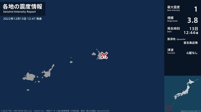 沖縄県で最大震度1の地震　沖縄県・宮古島市|TBS NEWS DIG