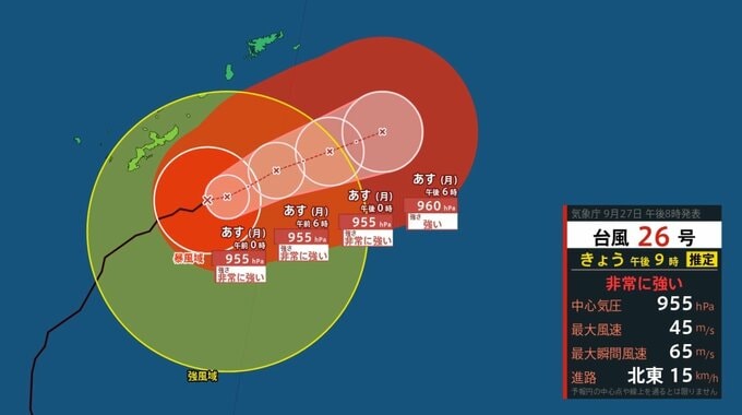 【台風情報】台風26号（スリゲ）非常に強い勢力で南大東島に接近へ　最大瞬間風速65m/s、中心気圧955hPa（27日午後9時推定）【雨と風のシミュレーション】　|　富山のニュース｜天気・防災｜チューリップテレビ