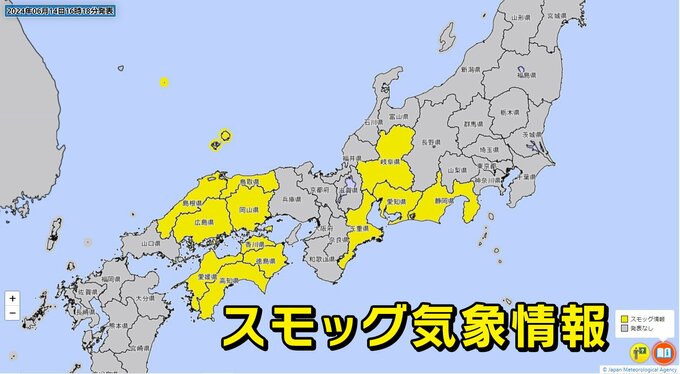 「スモッグ気象情報」中国地方、四国地方、東海地方に…光化学スモッグ　梅雨入り遅れ、晴天続きで発生しやすい状況に　どんなとき発生？注意点・健康被害わかりやすく　|　鹿児島のニュース｜MBC NEWS｜南日本放送