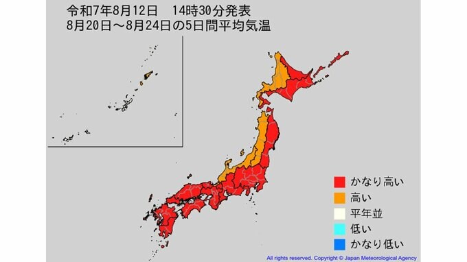 【2週間気温予報】北・東・西日本の向こう2週間の気温は高くかなり高い日も多い見込み　熱中症や農作物の管理などに注意　今後の東北・全国の天気を画像で　気象庁　|　山形のニュース│TUYテレビユー山形