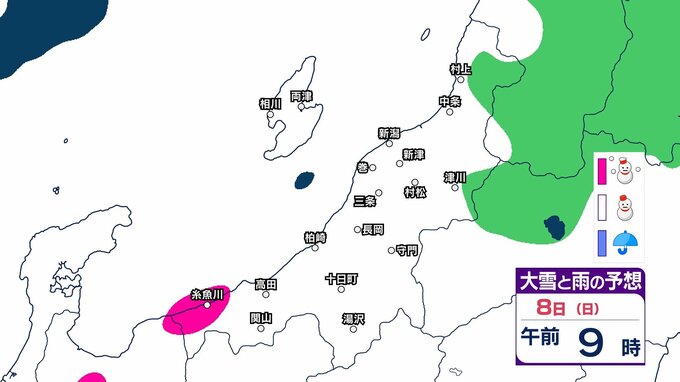【 新潟の雪は？ 】8日は山沿いだけでなく平地も大雪に　冬型の気圧配置が強まり強い寒気が流入へ　交通の乱れなどに注意を【10日午後9時までの雪シミュレーション・6日正午更新】　|　新潟のニュース・天気｜BSN NEWS｜BSN新潟放送