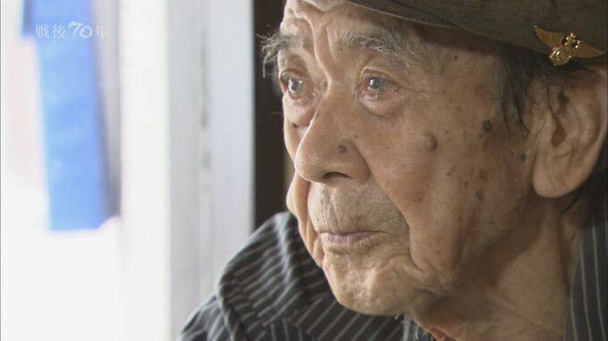 出撃すれば必ず死ぬ 鉄の棺桶 人間魚雷 “回天” の生き残り【前編】|TBS NEWS DIG