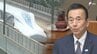 【速報】リニア静岡工区の“着工容認” 鈴木康友知事が正式表明 議論10年以上、大きな転換点 JR東海との協定締結日は7月18日＝静岡　|　静岡のニュース | SBSNEWS | 静岡放送