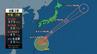 台風3号　強い勢力ではなくなる　今週金曜までの雨と風は？（11日午後3時現在）　|　愛媛のニュース - Nスタえひめ｜あいテレビは6チャンネル
