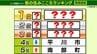 【青森県版】「街の住みここちランキング」（2026年）が発表！　1位になったのは“あの街”　その要因は？　2位は2025年の5位から大幅ランクアップ↑　ベッドタウンとして存在感が高まる“あの街”　|　青森のニュース│ATV NEWS│青森テレビ