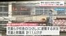 東京の小学校火災受け　宮崎市消防局が管内小・中・高校など113校に防火安全対策の徹底を通知　|　MRTニュース ｜ ＭＲＴ宮崎放送