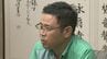 沖縄・古謝知事　米兵逮捕の強盗殺人で遺族に哀悼の意 「米軍の綱紀粛正、隊員教育が全く機能していない」　|　沖縄のニュース｜RBC 琉球放送
