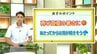 高知の天気　５日　日差し届き暑さ戻る　山岸拓気象予報士が解説　|　高知のニュース・天気｜KUTV NEWS | KUTVテレビ高知