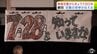 【青森空襲から80年】平和を祈る式典や空襲の体験者が戦禍を語る集いなど　あなたは「7月28日を知っていますか？」　|　青森のニュース│ATV NEWS│青森テレビ