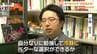 超短期決戦・雪・受験シーズンの"三重苦"となる衆議院選挙を専門家はどうみる？ 注目すべき争点は？ 有権者に求められることは？（山形）　|　山形のニュース│TUYテレビユー山形
