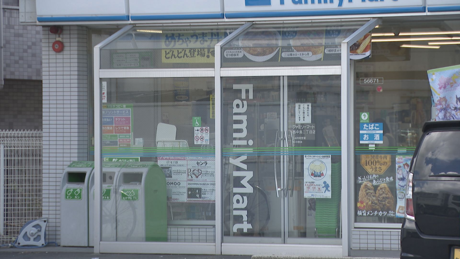 56歳男を強盗の疑いで現行犯逮捕 コンビニ女性店長が調理器具で包丁をはたき落とすとその場でアイスクリームを食べ始める