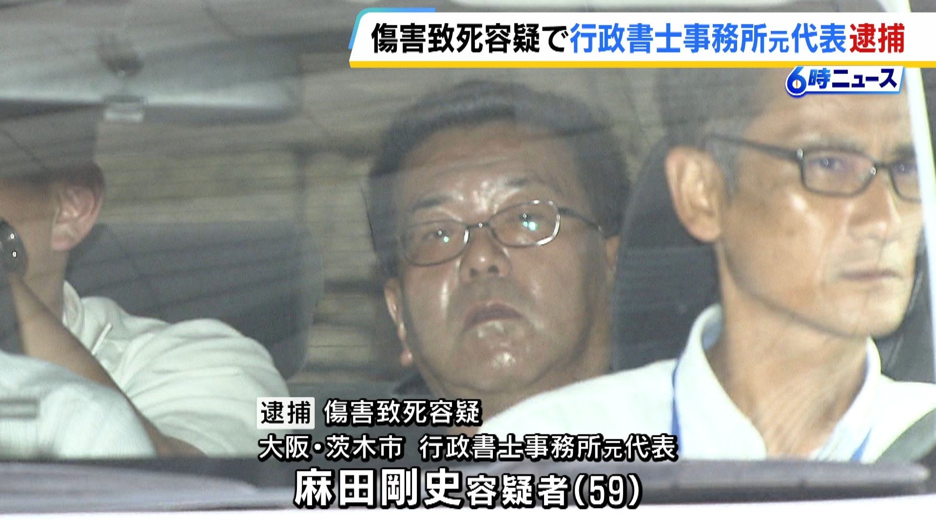 公の場での発言・インタビュー報道記録