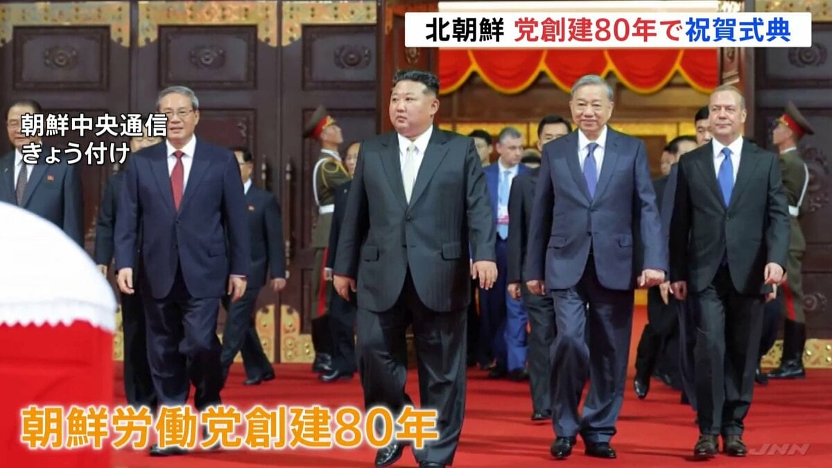 北朝鮮が5年ぶり「マスゲーム」 金正恩総書記は中国・李強首相と会談し