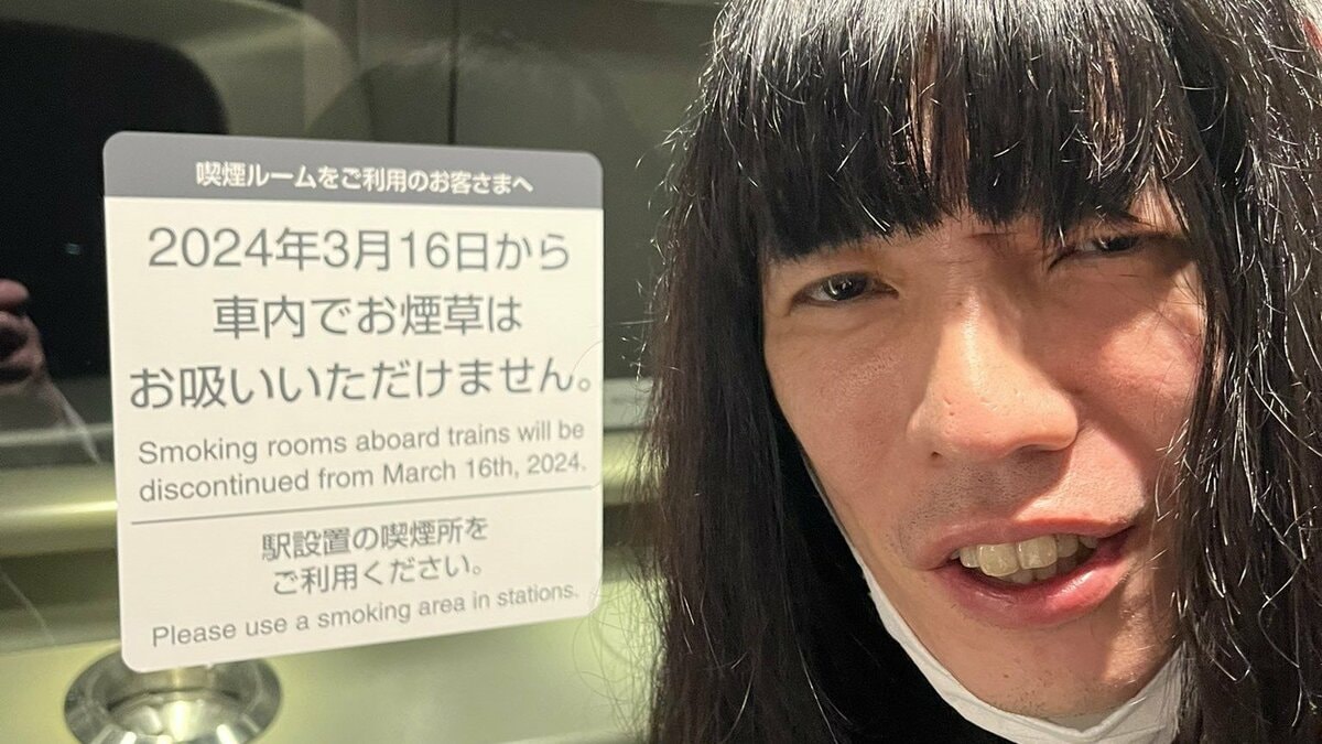 金属バット・友保隼平】11文字の結婚報告「結婚したぞ！」 39歳