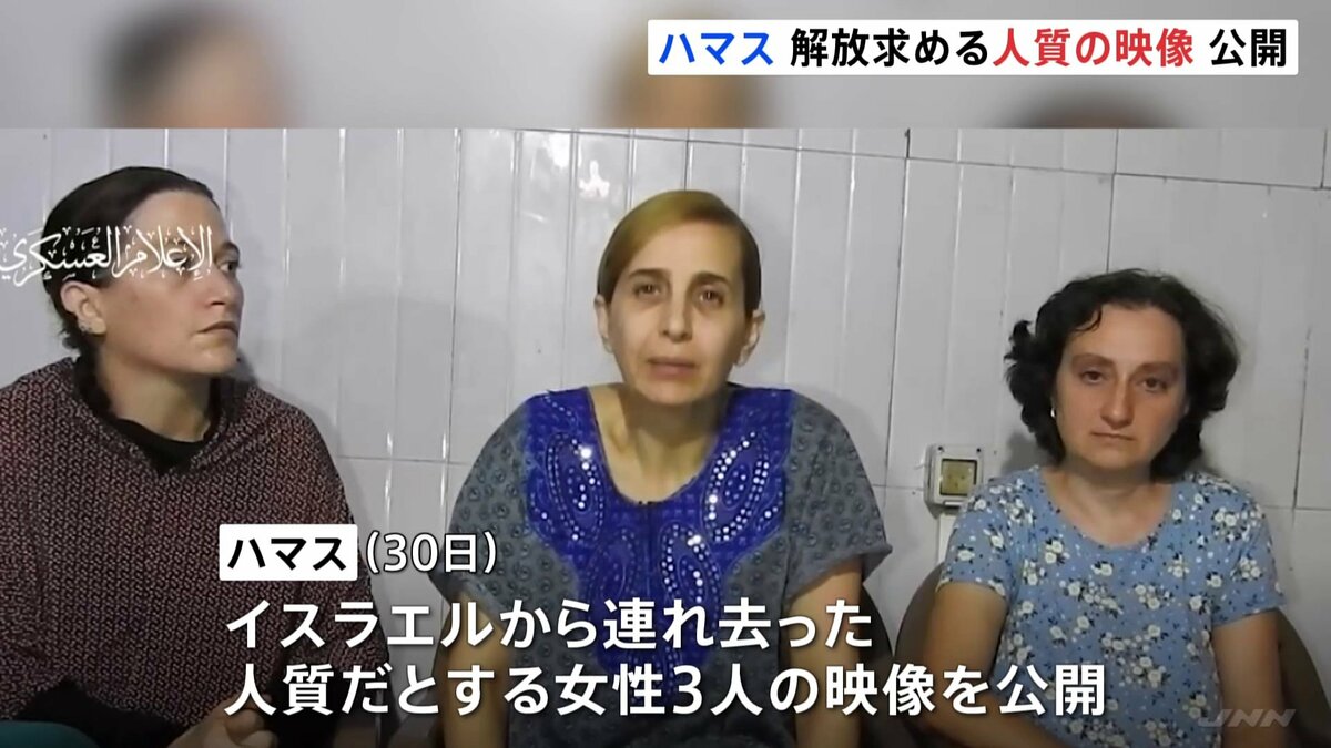 イスラエル、地上作戦は「人質救出のチャンス」 ガザでは治安悪化が深刻 TBS NEWS DIG