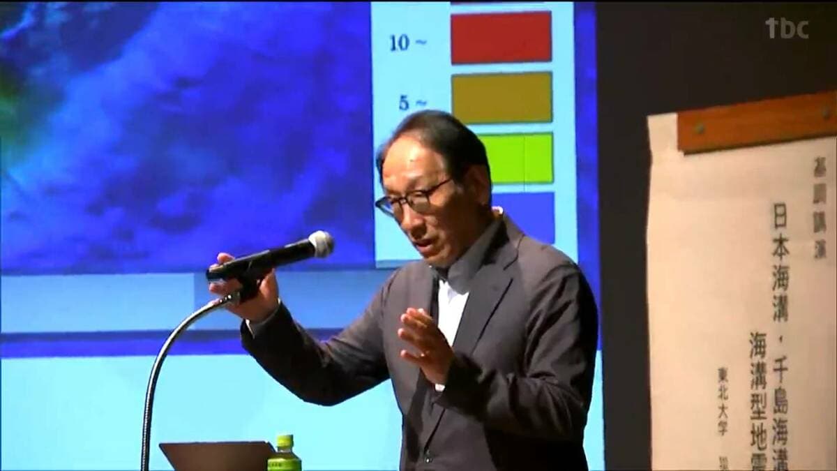適切な避難で人的被害を大幅に減らせる」津波防災シンポジウムで専門家