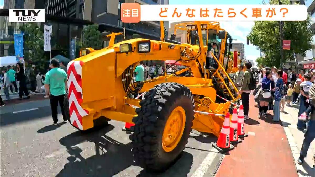 除雪車、レスキュー車、高所作業車などなど、はたらく車が大集合！ GW 