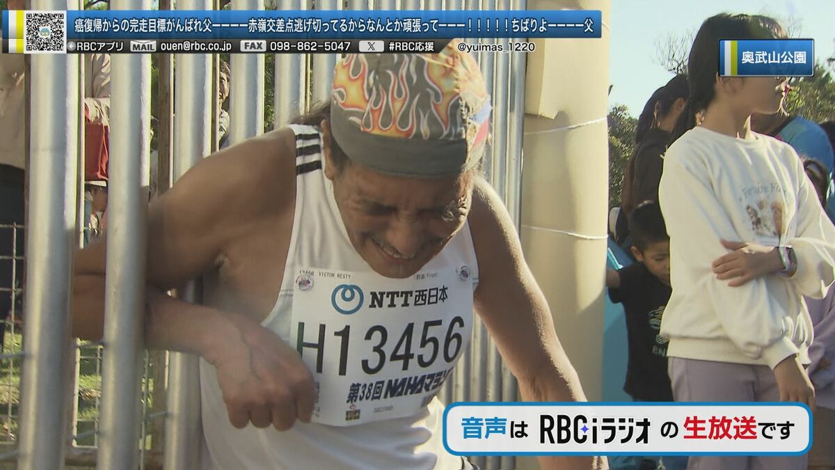 写真で見るNAHAマラソン】スタートから6時間15分 最終制限の「鉄の