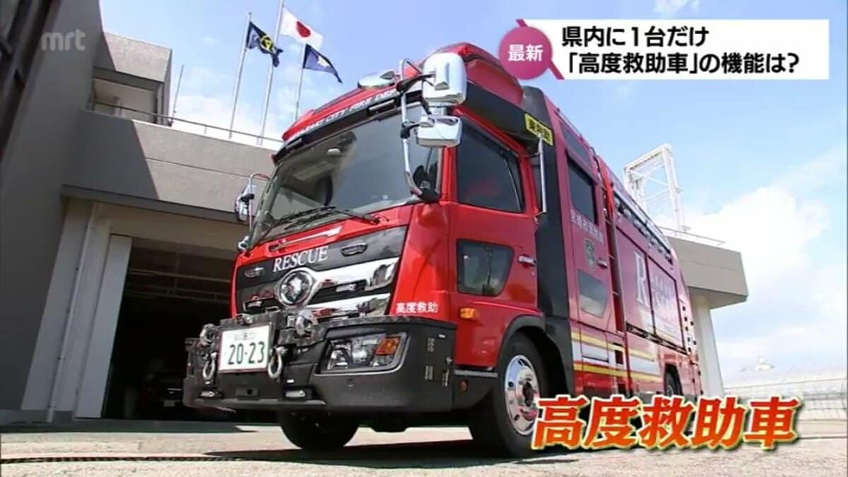 救助の最前線で活動する最後の砦」地中音響探知機など装備 宮崎県に1台