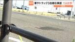 軽乗用車や大型トラックなど3台絡む事故20代男性が頭から出血 仙台|TBS NEWS DIG