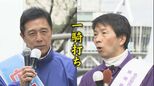 名古屋市長選挙 広沢一郎氏はなぜ大塚耕平氏を大差で破った? “選挙モンスター”が出ない選挙で「河村さんが乗り移った?」【チャント!大石邦彦が見た】 | 名古屋・愛知・岐阜・三重のニュース【CBC news】 | CBC web