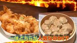 “柔らかとり天”VS“シャキシャキ焼売”人気惣菜はどっち!?パンにこだわった売れ筋惣菜パンとは!?食卓の強い味方!スーパーの人気惣菜の売れ筋調査|TBS NEWS DIG