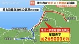 「ちょっとオーバースペック」地鉄本線めぐり住民説明会　市側は赤字圧縮の試算提示も「廃線やむなし」　富山・滑川市　|　富山のニュース｜天気・防災｜チューリップテレビ