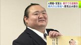 元関脇・宝富士改め桐山親方が青森県庁で現役引退を報告 県内力士の育成に努めると意気込み「青森県の力士を育てたいという気持ちが強い」|TBS NEWS DIG