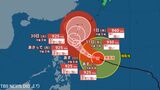 【台風情報最新28日更新】台風2号 最大瞬間風速70m 最新の台風進路予想は?雨はいつ降る?【沖縄含む主要エリア2週間予報】|TBS NEWS DIG