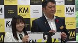 金沢マラソン2024 ほくりくアイドル部 有松来未さんが金沢市長を表敬訪問　|　石川県のニュース｜MRO北陸放送