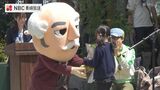 1958年のオープン以来 来園者9千万人突破 長崎市グラバー園 | 長崎のニュース | 天気 | NBC長崎放送