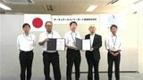 「サーキュラーエコノミーポート」国が須崎港と宿毛湾港を選定　全国２９港・廃棄物リサイクルに貢献|TBS NEWS DIG