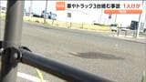 軽乗用車や大型トラックなど3台絡む事故20代男性が頭から出血 仙台 | 宮城のニュース│tbc NEWS│tbc東北放送
