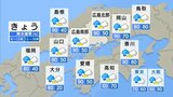 【きょう5/28(火) 広島天気】昼過ぎにかけて雨降り続く　雨脚強まるところも　気温は上がらずひんやり|TBS NEWS DIG